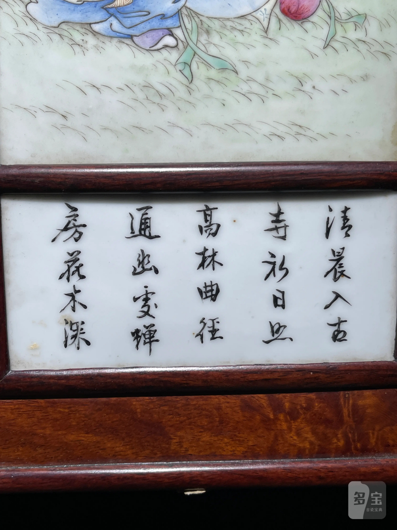 民国 粉彩人物纹瓷板一组四件 - 图8